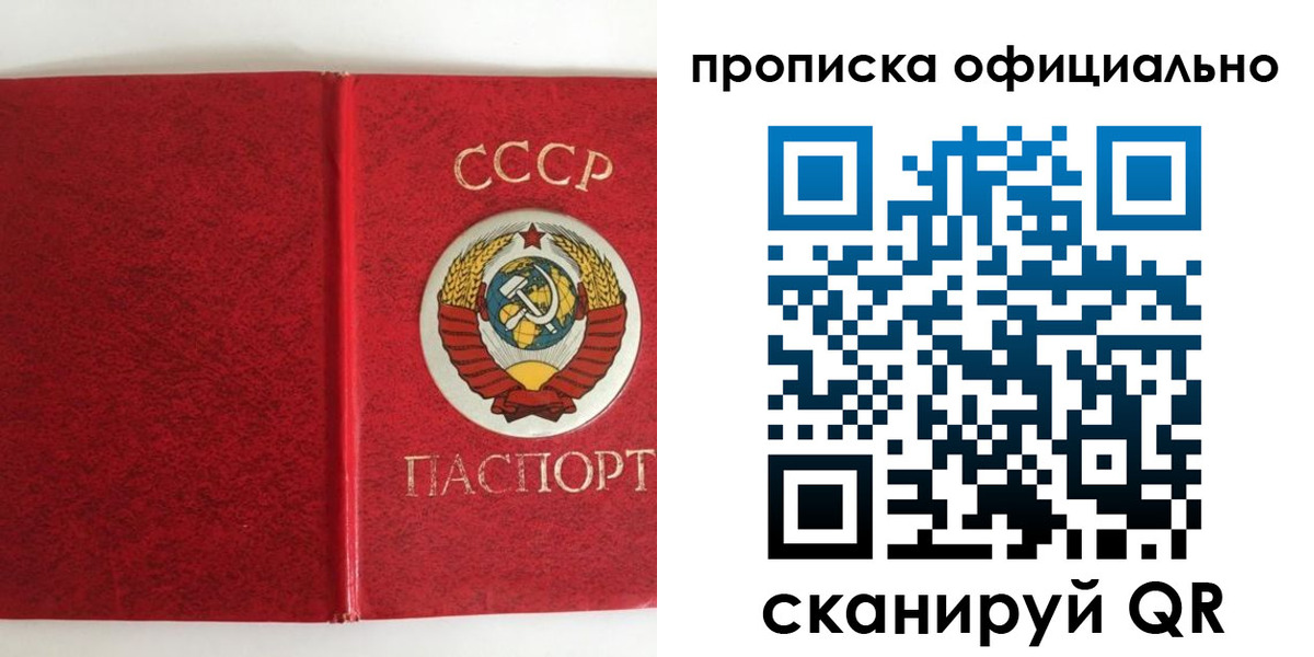 регистрация в Звенигово