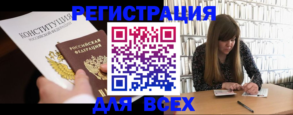 регистрация для дет. сада в Звенигово